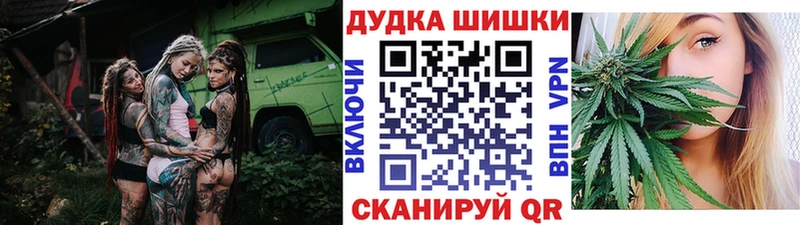 Купить ГАШИШ  Каннабис  КОКАИН  СК  МЕТАДОН  Меф мяу мяу  Амфетамин  Сим