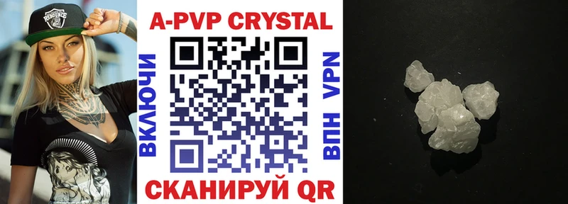 Купить закладки  Сим  Alpha-PVP VHQ 