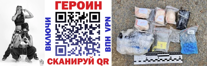 Купить где  Сим  ГЕРОИН хмурый 