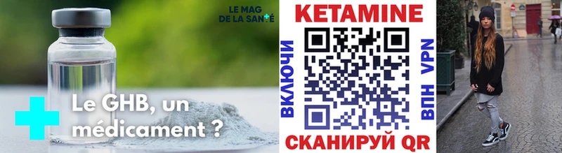 Купить закладки  Сим  Кетамин ketamine 