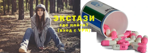 экстази Алзамай