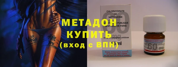 молекула духа Алексин