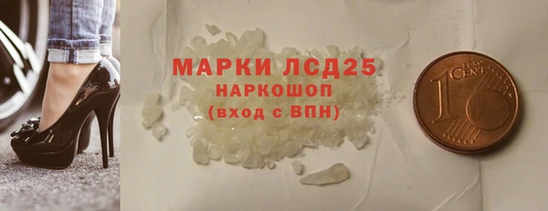 экстази Алзамай