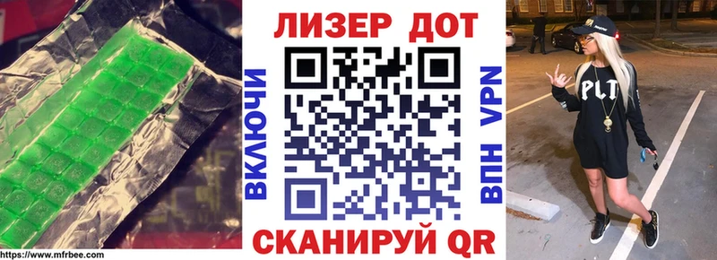 LSD-25 экстази кислота  Купить где  Сим 