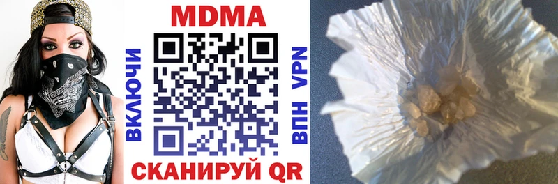 MDMA молли  Купить закладки  Сим 