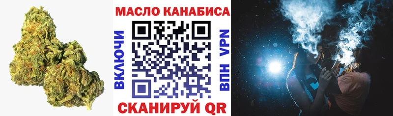 Купить  Сим  Дистиллят ТГК THC oil 